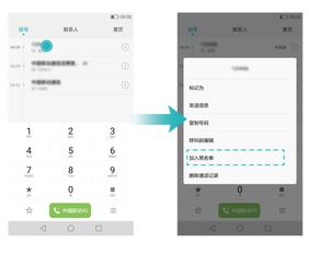 华为手机怎么拉后台 华为手机怎么拉后台