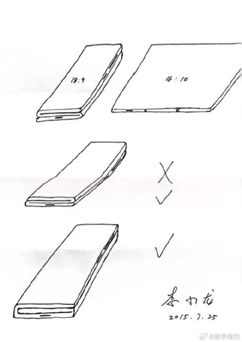 怎么画华为折叠手机 怎么画华为折叠手机