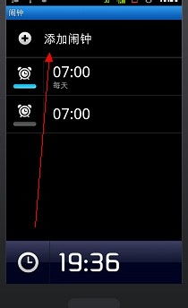 华为手机怎么专属闹铃 华为手机怎么专属闹铃