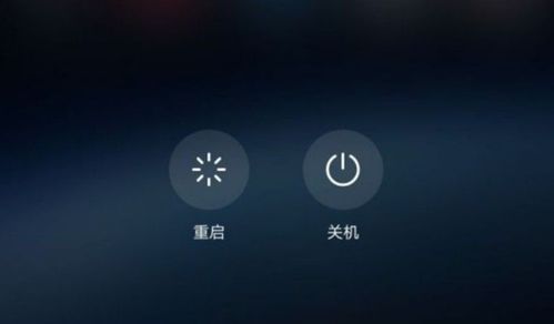 华为手机解锁怎么破解