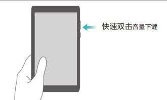 华为手机怎么跳到相机 华为手机怎么跳到相机