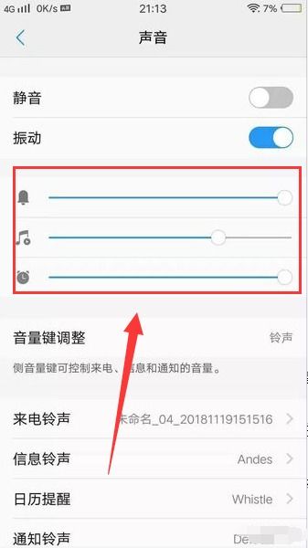 华为手机听歌怎么收费 华为手机听歌怎么收费
