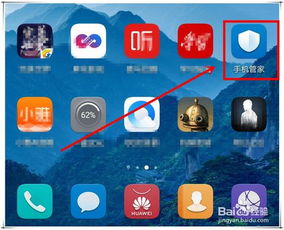 华为手机怎么提升音效 华为手机怎么提升音效