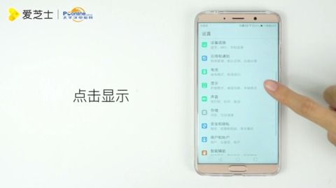 华为手机怎么默认导航 华为手机怎么默认导航