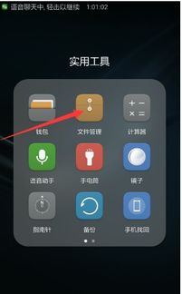 华为手机录像怎么更改