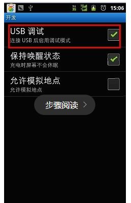 华为共享手机和手机怎么连不上