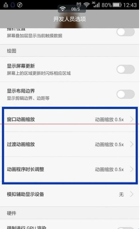 华为手机录像怎么变快