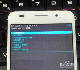 华为手机怎么兼容模式