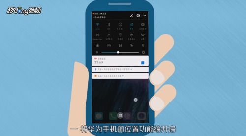 怎么找华为手机维修 怎么找华为手机维修