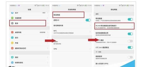 华为手机怎么推送快递