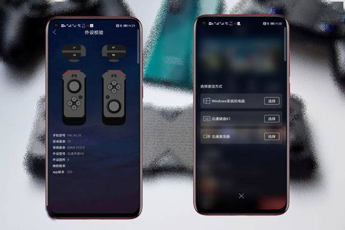 华为手机怎么设置手柄 华为手机怎么设置手柄