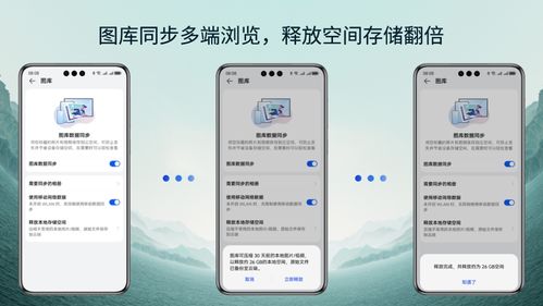 怎么用手机华为云 怎么用手机华为云