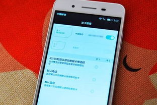 华为手机怎么找双卡手机 华为手机怎么找双卡手机