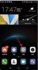 华为手机怎么关闭手机显示hd 华为手机怎么关闭手机显示hd