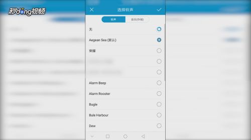 手机华为怎么设置闹铃 手机华为怎么设置闹铃