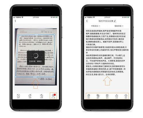 华为手机怎么提取卷子 华为手机怎么提取卷子