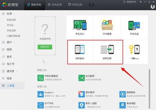华为手机怎么设置清灰 华为手机怎么设置清灰