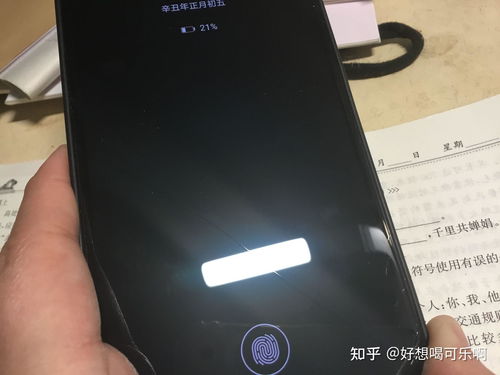 华为手机屏幕怎么保修