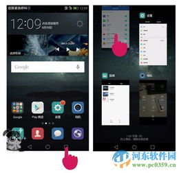 华为手机出汗怎么解决 华为手机出汗怎么解决