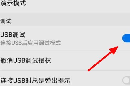 华为手机怎么投入投影 华为手机怎么投入投影
