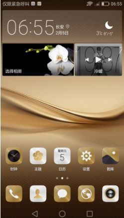 华为手机怎么截图分屏 华为手机怎么截图分屏