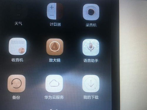 华为手机怎么剪接录音 华为手机怎么剪接录音