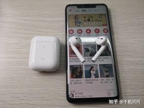 华为手机怎么适配airpods 华为手机怎么适配airpods