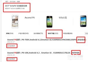 华为手机退回件怎么 华为手机退回件怎么