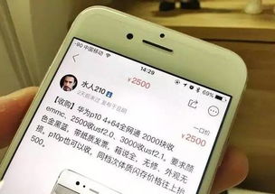 华为手机怎么分辨闪存 华为手机怎么分辨闪存