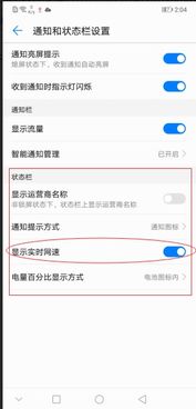 怎么置顶视频华为手机