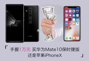 华为手机京东怎么买 华为手机京东怎么买