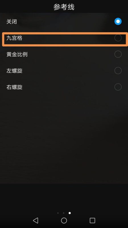怎么开启录制华为手机 怎么开启录制华为手机