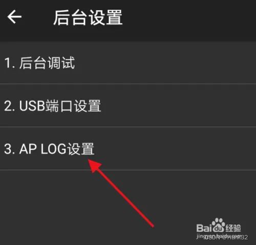 华为手机日志怎么查找 华为手机日志怎么查找