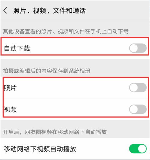 怎么清理磁盘华为手机 怎么清理磁盘华为手机