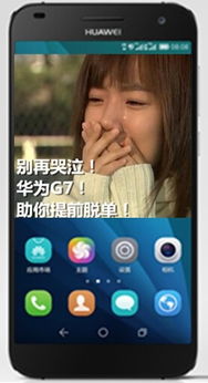 华为手机美颜怎么找 华为手机美颜怎么找