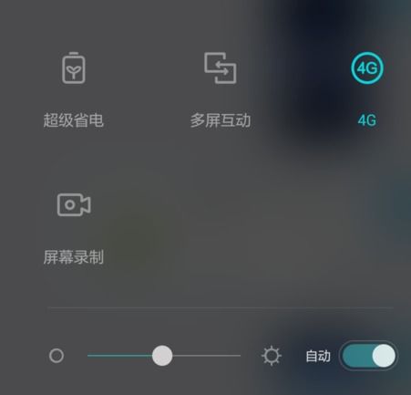 华为手机怎么热键关机 华为手机怎么热键关机