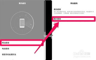 华为手机怎么测出真假 华为手机怎么测出真假