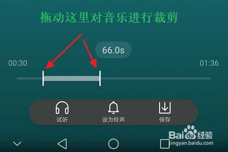 华为手机音乐怎么返回 华为手机音乐怎么返回