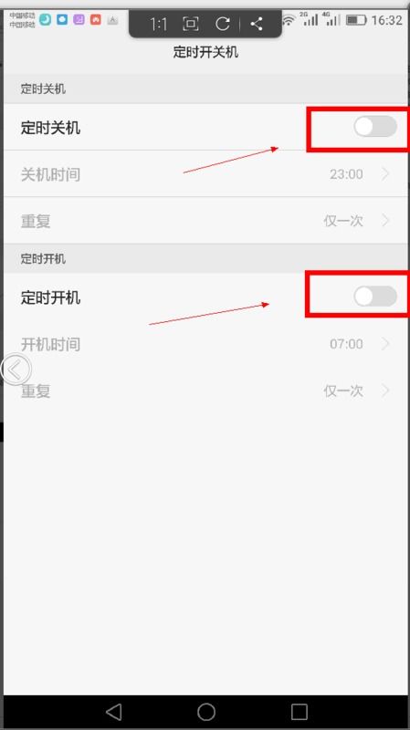 华为手机怎么关支付