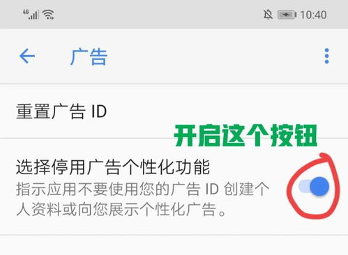 华为手机怎么设防窃听 华为手机怎么设防窃听