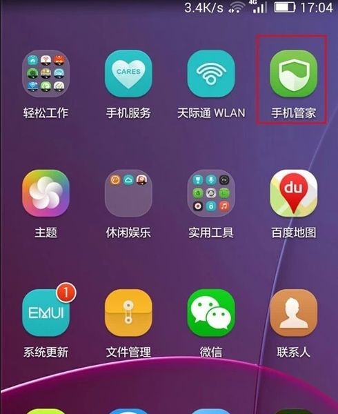 怎么在华为手机管家 怎么在华为手机管家