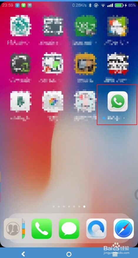 华为手机怎么下载OE 华为手机怎么下载OE