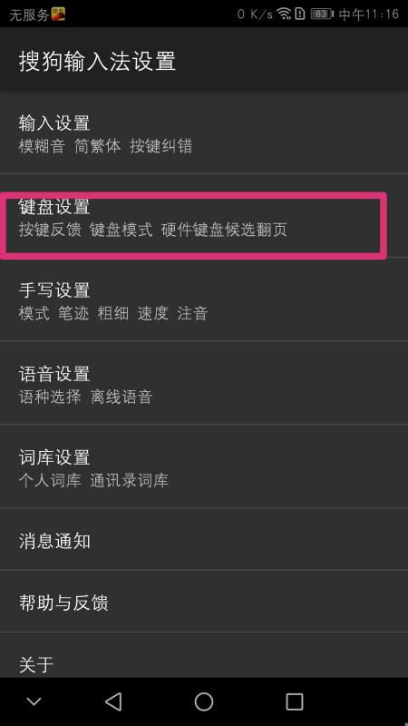 声卡怎么连华为手机 声卡怎么连华为手机