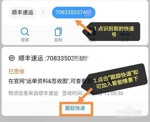 华为手机快递怎么送