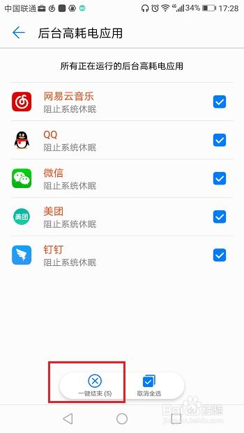 怎么调整手机日期华为 怎么调整手机日期华为