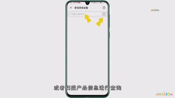 华为手机怎么检查声卡