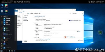 华为手机怎么win系统