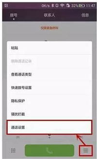 华为手机怎么用滴滴 华为手机怎么用滴滴
