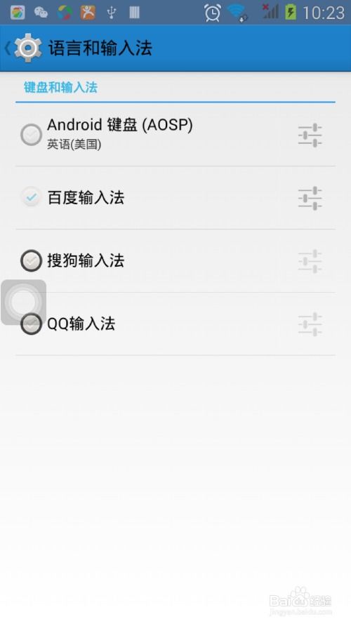 华为手机怎么日文输入 华为手机怎么日文输入
