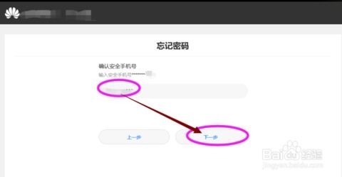 华为手机怎么恢复手机号 华为手机怎么恢复手机号